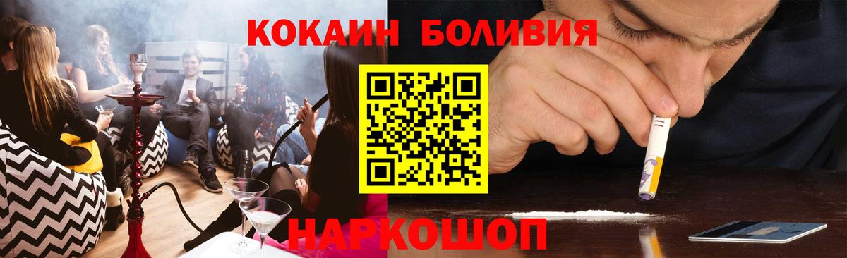 COCAIN 97% Стрежевой