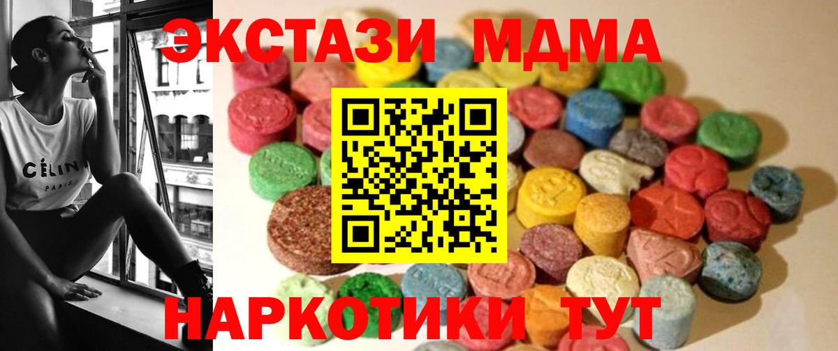 Ecstasy 250 мг Стрежевой