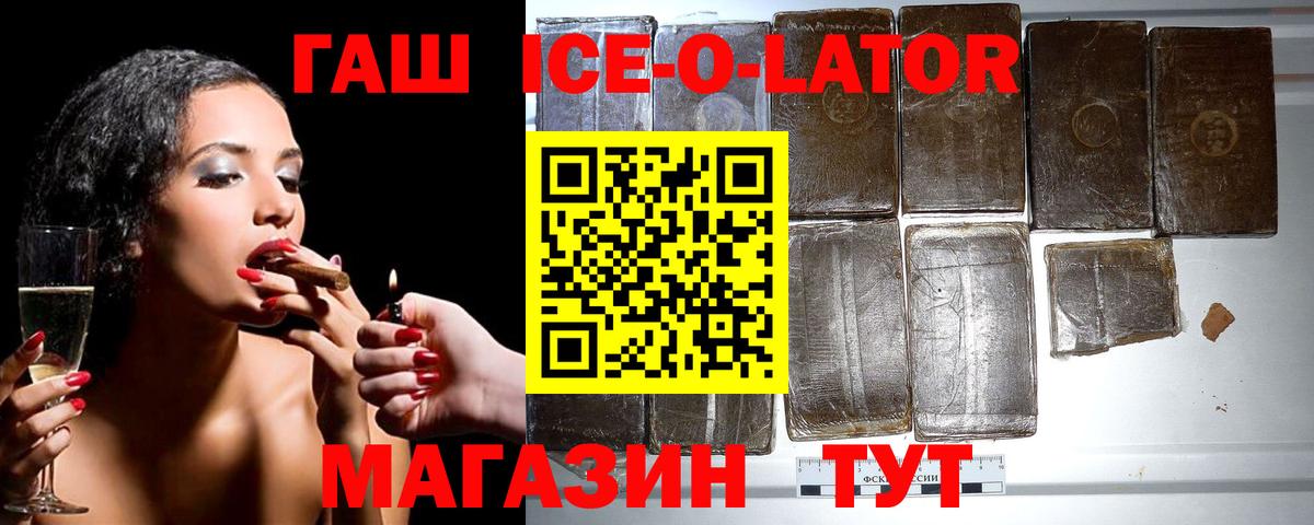 ГАШ гарик Стрежевой