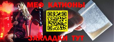 apvp Новозыбков