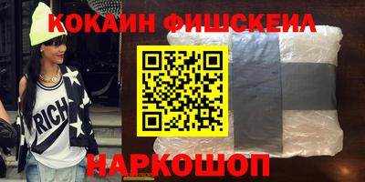 индика Новокубанск