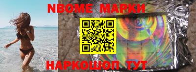 индика Новокубанск