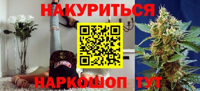 apvp Новозыбков