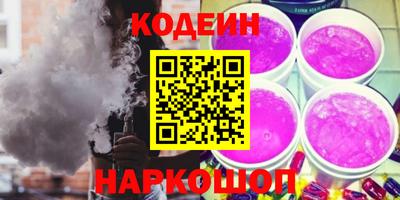спиды Новодвинск