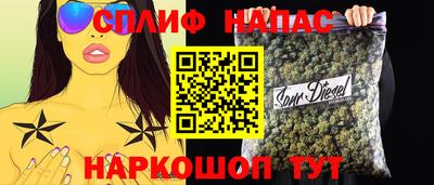 apvp Новозыбков