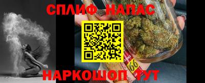 apvp Новозыбков