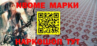 apvp Новозыбков