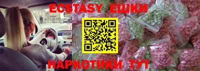 apvp Новозыбков