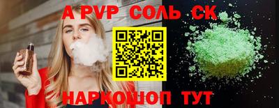 спиды Новодвинск