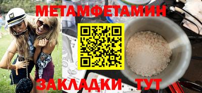 индика Новокубанск