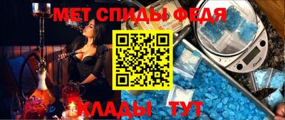 спиды Новодвинск