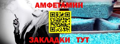спиды Новодвинск
