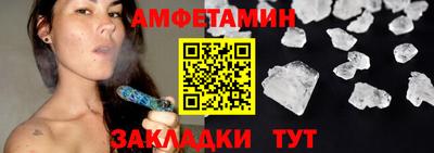 apvp Новозыбков