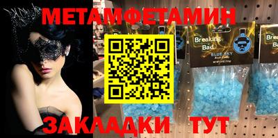 спиды Новодвинск