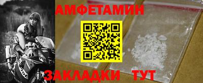 apvp Новозыбков