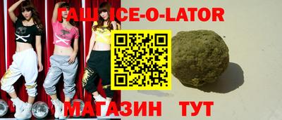 apvp Новозыбков