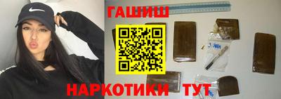 apvp Новозыбков