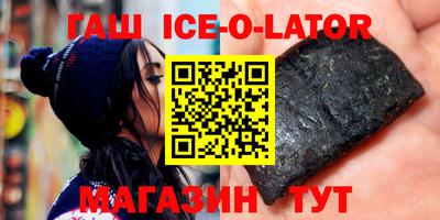 индика Новокубанск