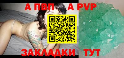 спиды Новодвинск