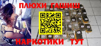 apvp Новозыбков