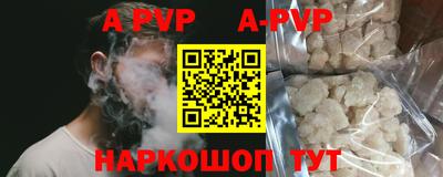 индика Новокубанск
