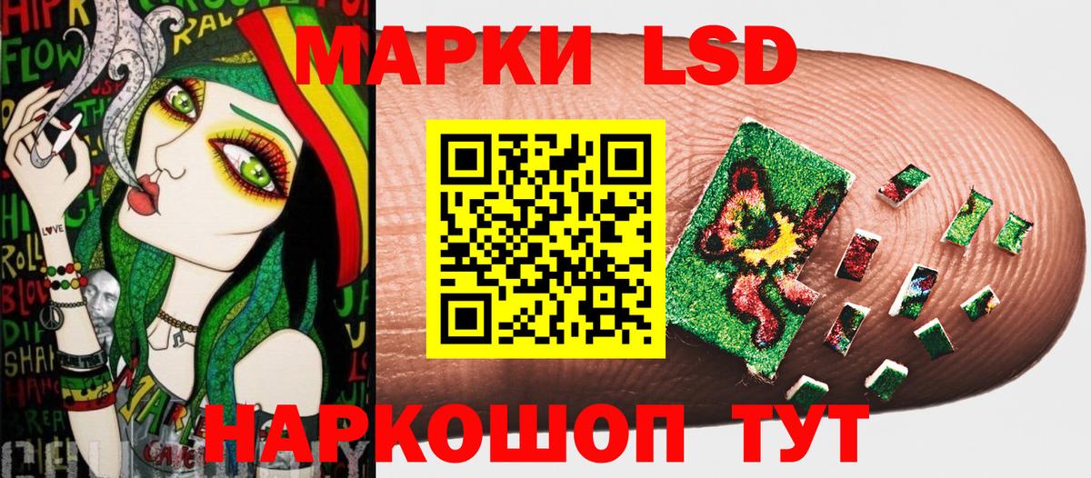 Марки 25I-NBOMe 1500мкг  Вход с VPN  Стрежевой 