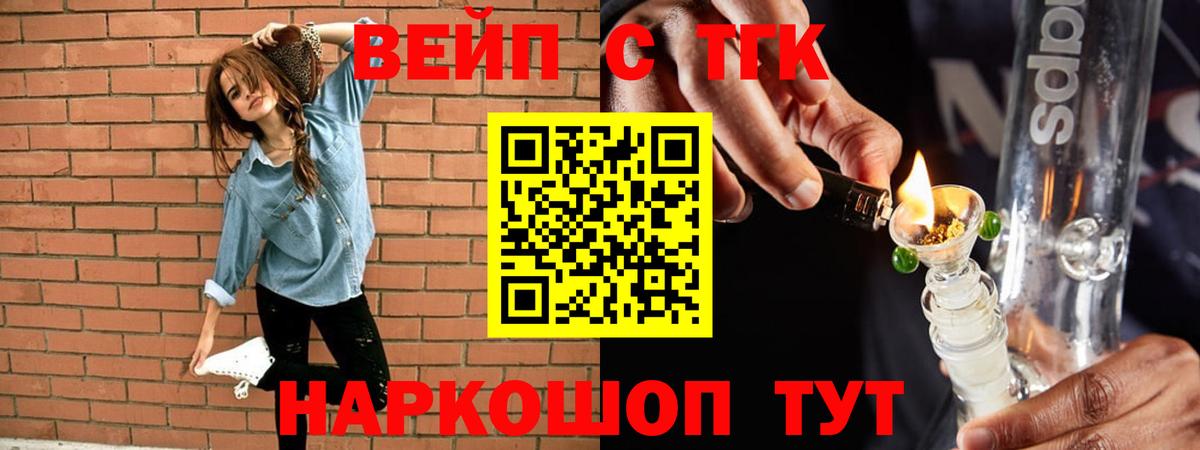 Стрежевой  Дистиллят ТГК концентрат  Вход с VPN 