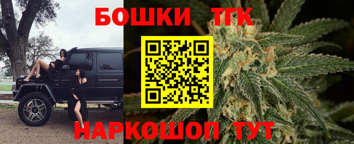 Шишки марихуана Amnesia  Вход с VPN  Конопля сатива  Стрежевой  МАРИХУАНА планчик 