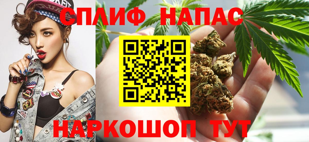 МАРИХУАНА план Стрежевой